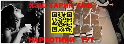 каннабис Наро-Фоминск