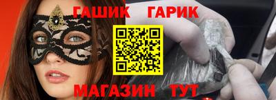 Альфа ПВП Абинск