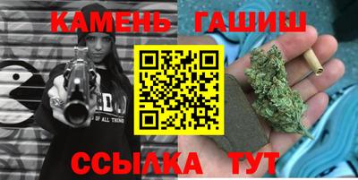 каннабис Наро-Фоминск