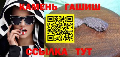 прущая мука Абакан