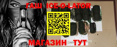 каннабис Наро-Фоминск