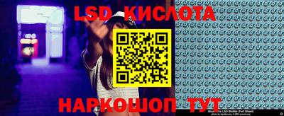 каннабис Наро-Фоминск