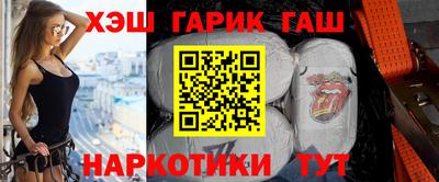 каннабис Наро-Фоминск