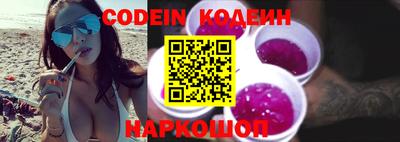 каннабис Наро-Фоминск