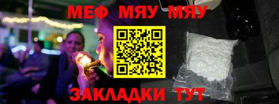 прущая мука Абакан