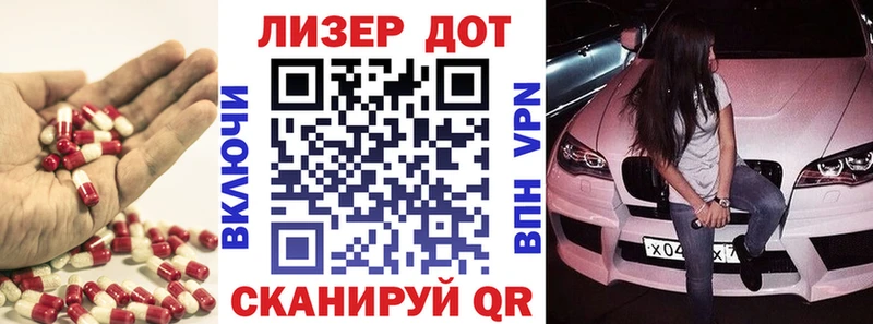 Лсд 25 экстази ecstasy  Славянск-на-Кубани 