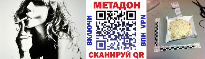 Метадон мёд  где купить наркотик  кракен ТОР  Славянск-на-Кубани 