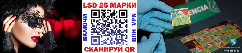 Марки 25I-NBOMe 1500мкг  Славянск-на-Кубани 