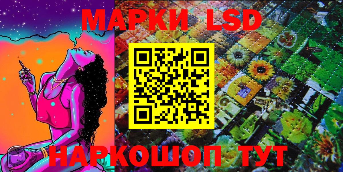 Марки N-bome 1,8мг  Славянск-на-Кубани  Марки N-bome 1,8мг 