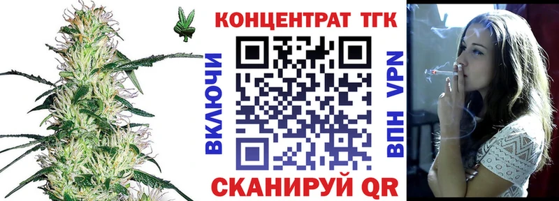 blacksprut онион  Славянск-на-Кубани  ТГК вейп с тгк 