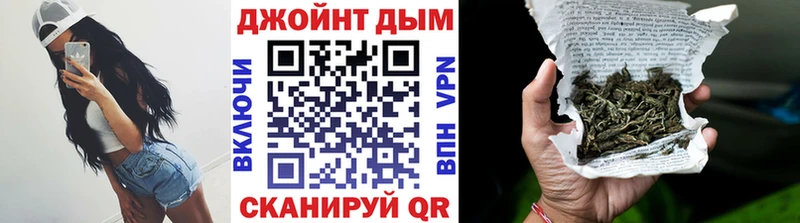 shop клад  Славянск-на-Кубани  Бошки Шишки SATIVA & INDICA 