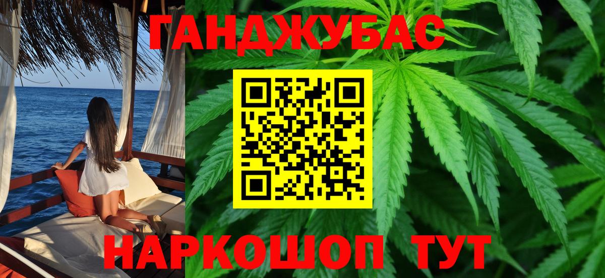 Канабис THC 21%  Марихуана White Widow  Марихуана Amnesia  Славянск-на-Кубани 